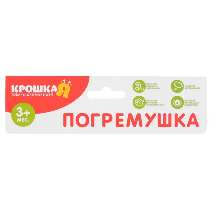 Погремушка «Мишка Коала»