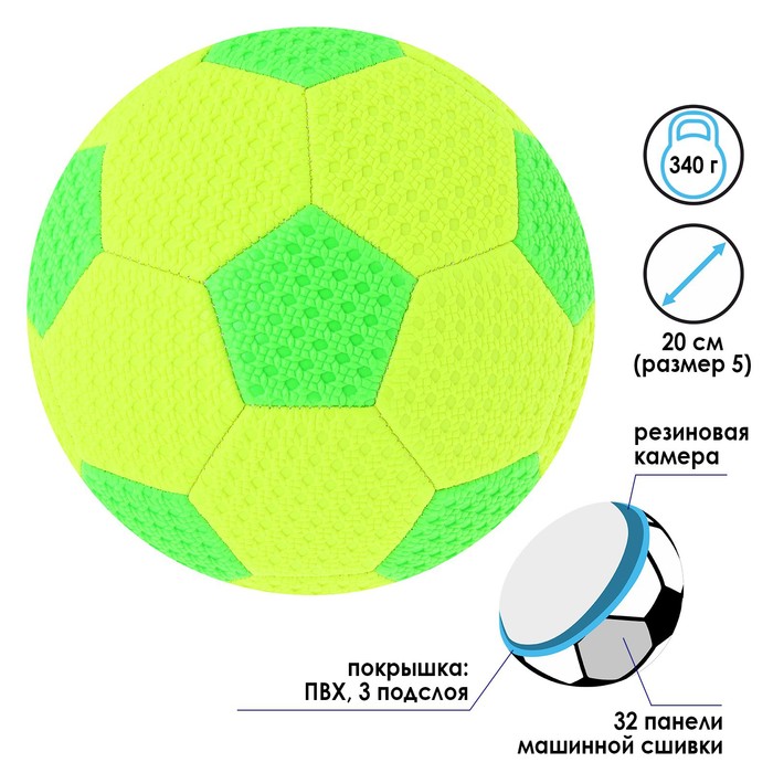 фото Мяч футбольный пляжный, размер 5, 32 панели, 340 г