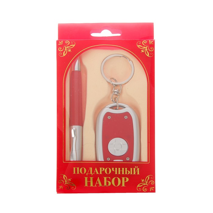 Набор подарочный 2 в 1: ручка и брелок - фонарик, красный, в блистере