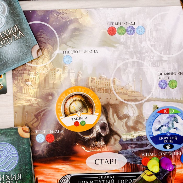 Настольная игра "Фантастические звери. Битва стихий"
