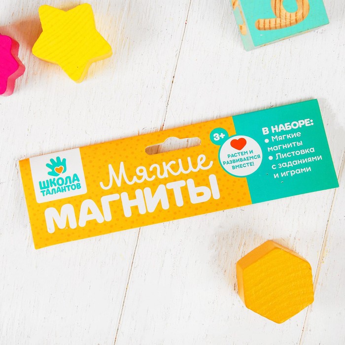 Магниты мягкие "Транспорт", набор 8 шт.