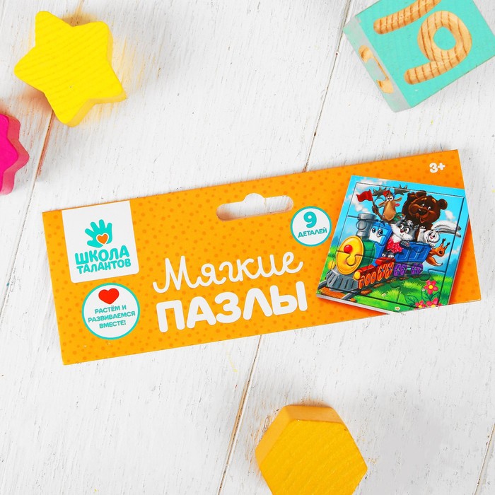 Пазл мягкий "Друзья", 15 х 15 см