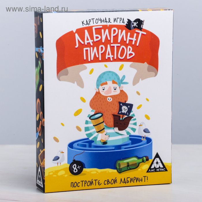 Развлекательные игры Настольная карточная игра «Лабиринт пиратов»