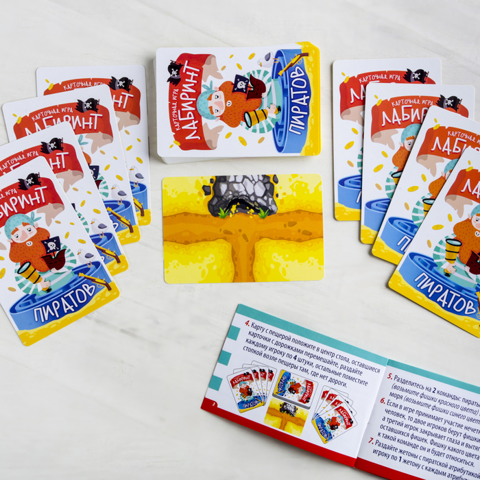 Настольная игра карточная "Лабиринт пиратов"