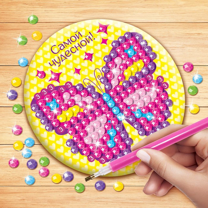 Алмазная вышивка на зеркале "Самой чудесной!", 7,5 см