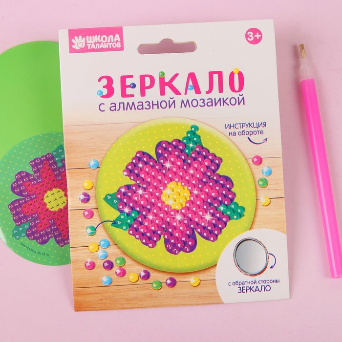 Алмазная вышивка на зеркале "Цветочек", 7,5 см