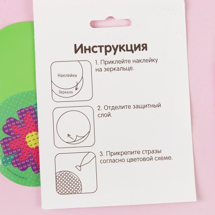 Алмазная вышивка на зеркале "Цветочек", 7,5 см