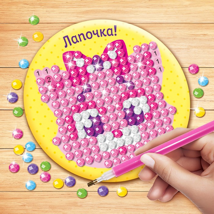 Алмазная вышивка на зеркале "Лапочка!", 7,5 см