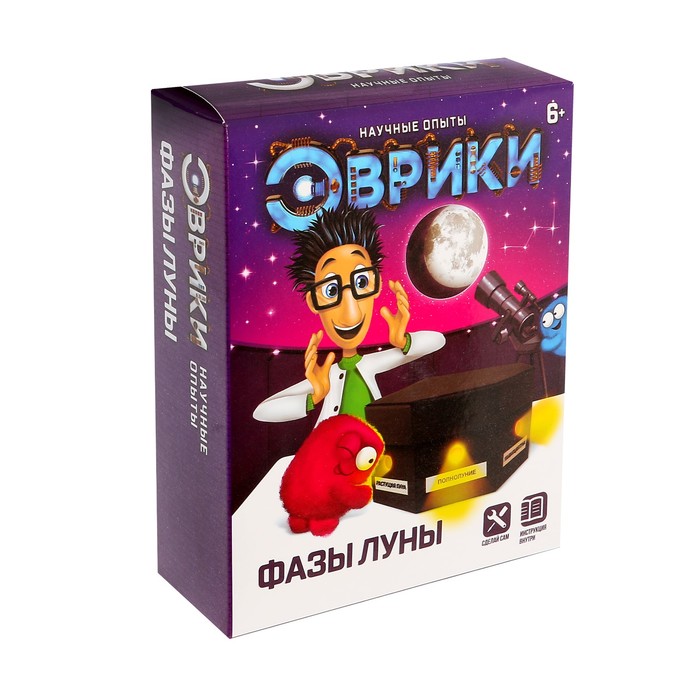 Набор для опытов «Фазы луны»