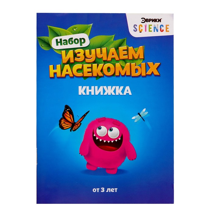 Набор для опытов «Юный натуралист», 4 предмета