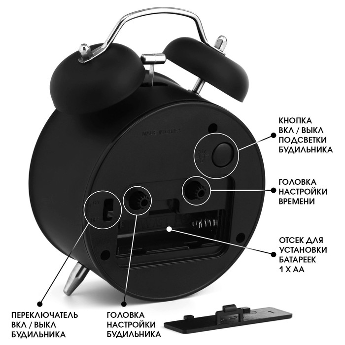 Будильник "Классика", d=9.8 см, металл, чёрный матовый