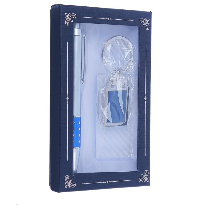 Набор подарочный 2в1: ручка, брелок, синий