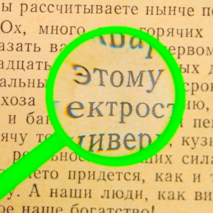 Лупа 10х, d=2.5 см «Классика», фасовка 24 шт., 3х5 см