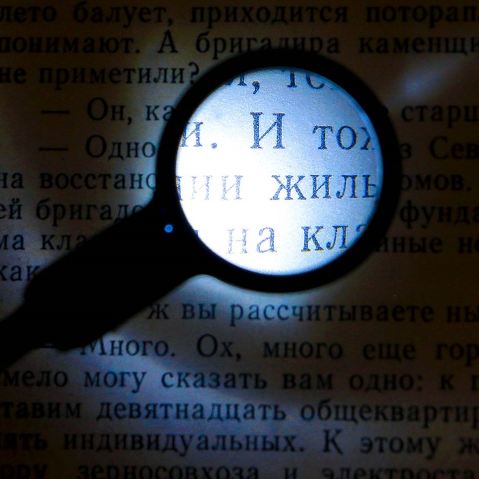 Лупа 5х, d=2 см, на шнурке, фонарик 1 диод, бат. табл., шоубокс 24 шт., микс, 2.5х7 см