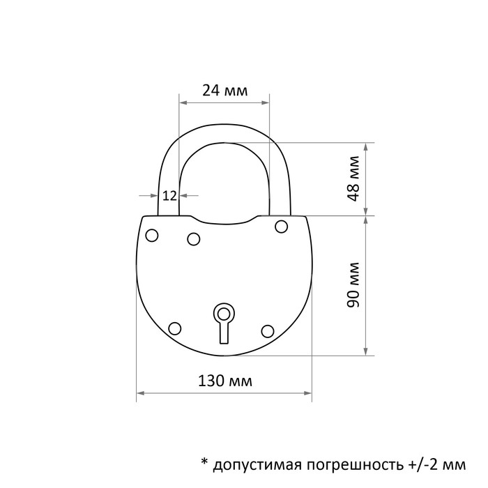 Замок навесной 