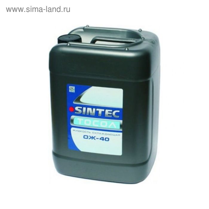Тосол Sintec ОЖ-45 20 кг тосол sintec premium 45 5 л