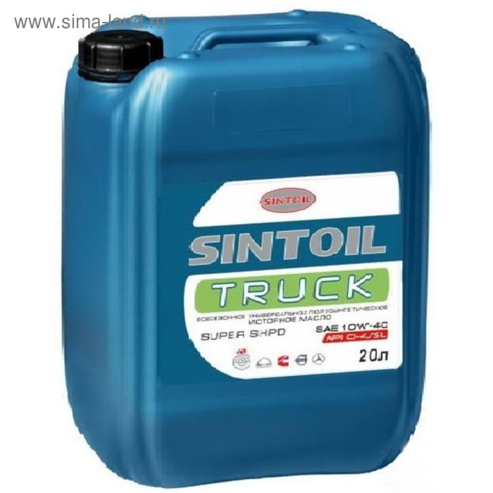 фото Моторное масло sintoil 10w40 truck ci-4/sl п/синтетика 20л