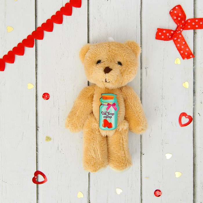 Мягкая игрушка-подвеска "От всего сердца", мишка