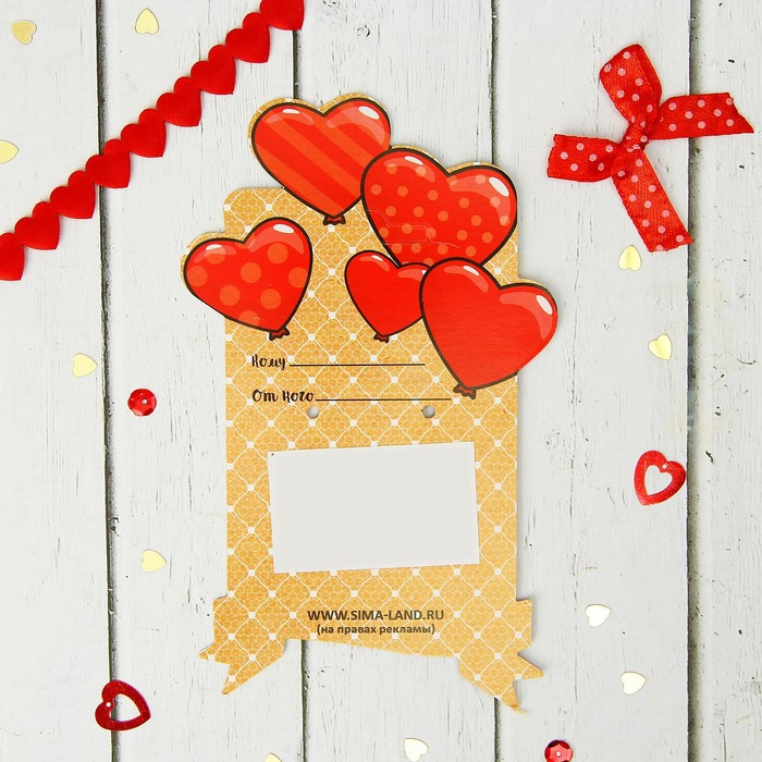 Мягкая игрушка-подвеска "От всего сердца", мишка