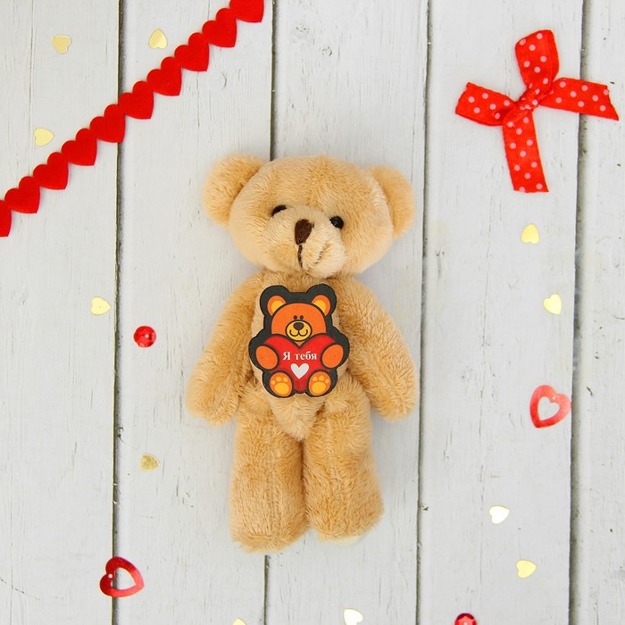 Мягкая игрушка-подвеска "Я тебя люблю" мишка