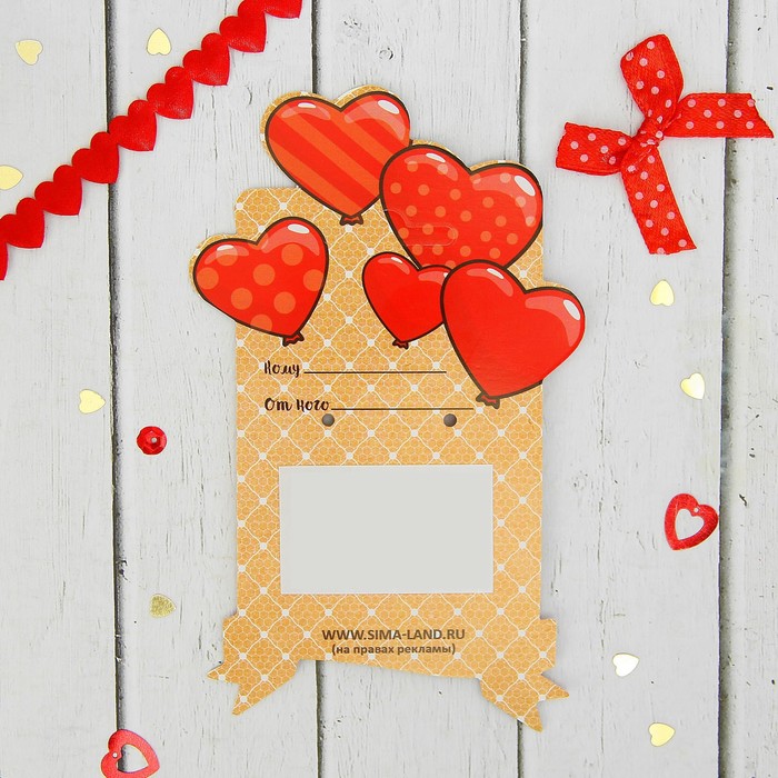 Мягкая игрушка-подвеска "Тому, кого люблю", зайка