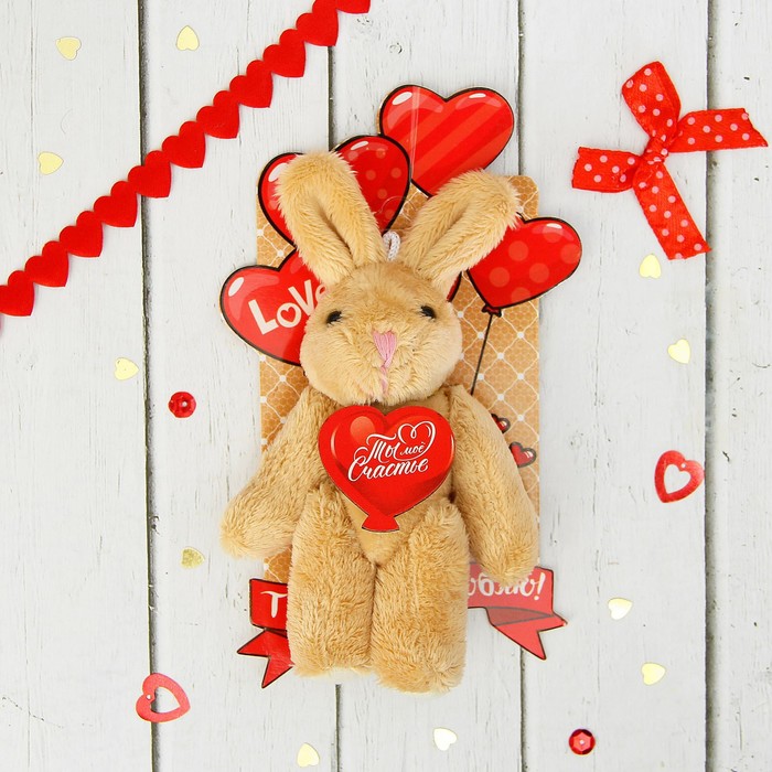 Мягкая игрушка-подвеска "Ты моё счастье", зайка