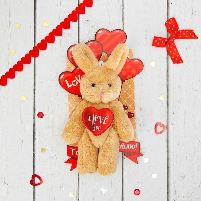 Мягкая игрушка-подвеска "I love you", зайка