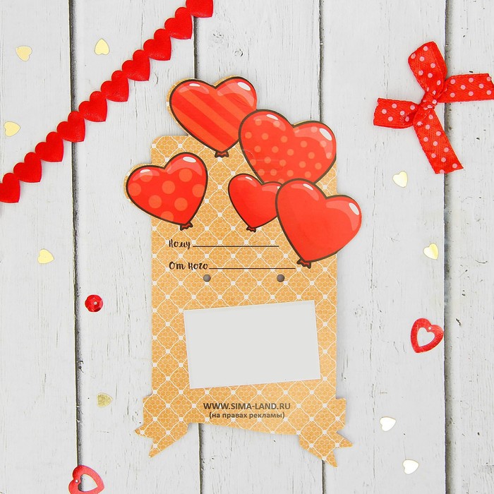 Мягкая игрушка-подвеска "I love you", зайка