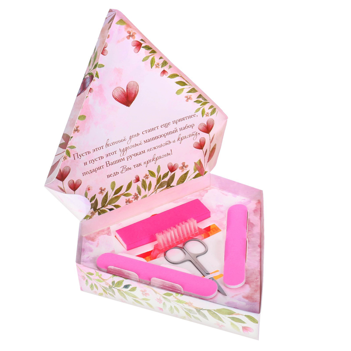 Подарочный набор для маникюра "С самым весенним праздником"