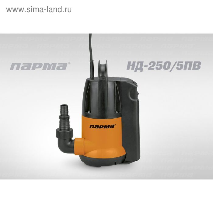 Насос дренажный Парма НД- 250/5ПВ, 100л/мин, max напор 6м, 250 Вт
