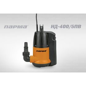 

Насос дренажный Парма НД- 400/5ПВ, 120л/мин, max напор 7м, 400 Вт