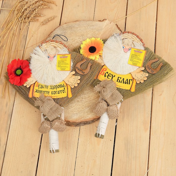 Оберег-домовой "Веник", 33х26х7 см микс