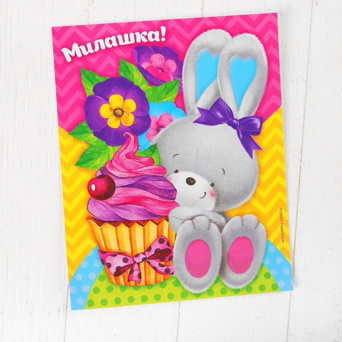 Фреска с полубусинами "Милашка", зайчик