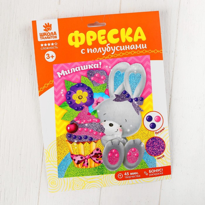 Фреска с полубусинами "Милашка", зайчик