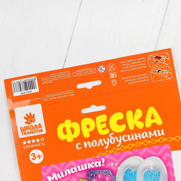 Фреска с полубусинами "Милашка", зайчик