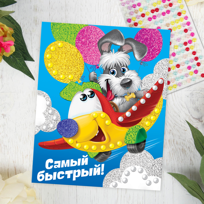 Фреска с полубусинами "Самый быстрый!", самолёт