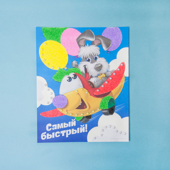 Фреска с полубусинами "Самый быстрый!", самолёт