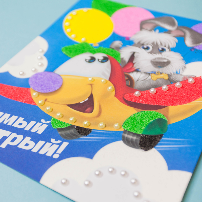 Фреска с полубусинами "Самый быстрый!", самолёт