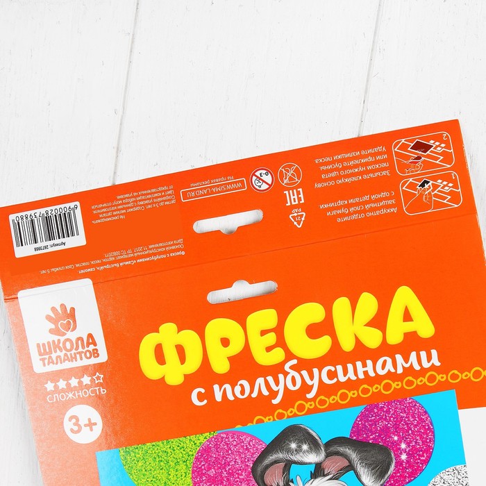 Фреска с полубусинами "Самый быстрый!", самолёт