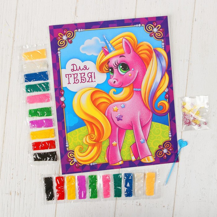 Фреска с полубусинами "Для тебя!", пони