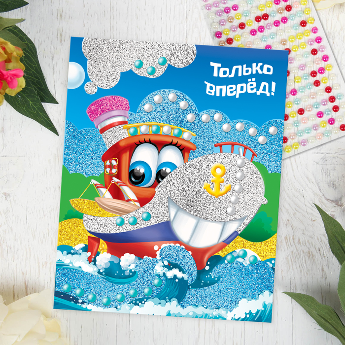 Фреска с полубусинами "Только вперёд!", корабль