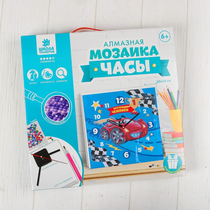 Алмазная вышивка-часы на раме "Настоящий чемпион", 30 х 30 см