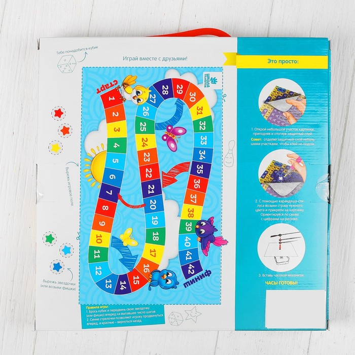 Алмазная вышивка-часы на раме "Настоящий чемпион", 30 х 30 см