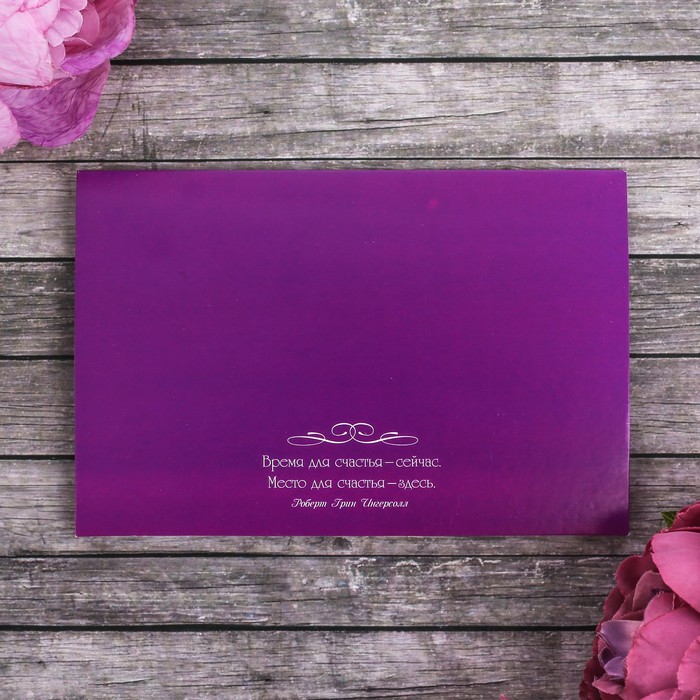 Свадебное приглашение с кружевом фиолетовое "Приглашение на нашу свадьбу"