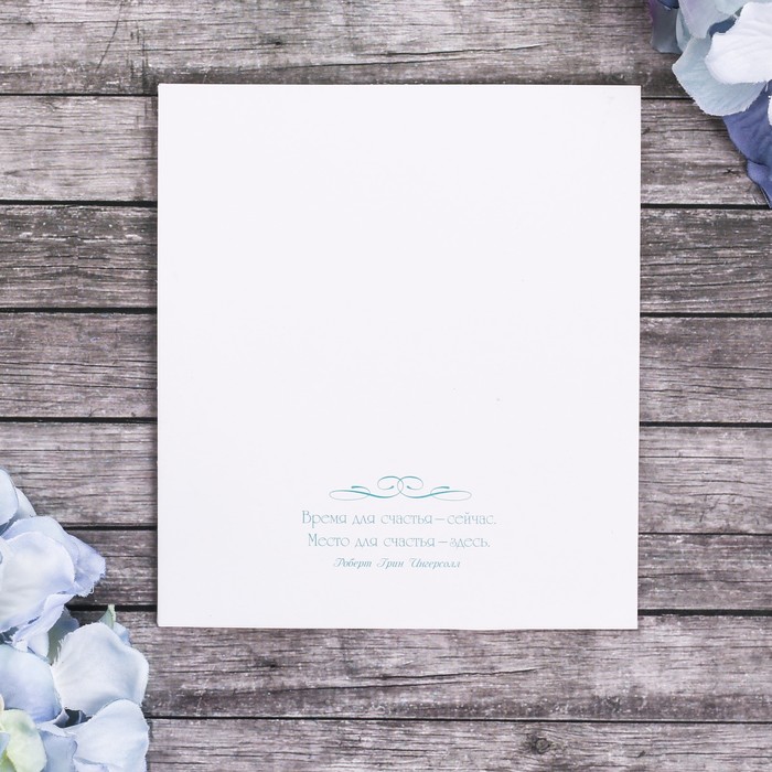 Свадебное приглашение с кружевом бирюзовое "Любящие сердца"