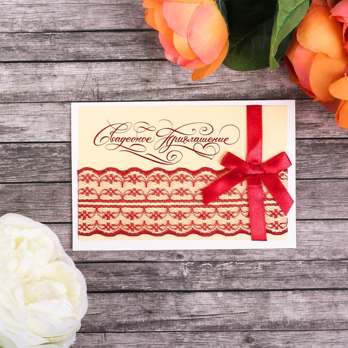Свадебное приглашение с кружевом красное "Любящие сердца"