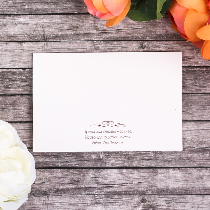 Свадебное приглашение с кружевом красное "Любящие сердца"