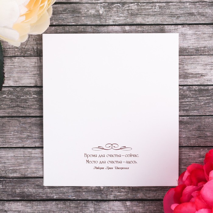 Свадебное приглашение с кружевом бордовое "Самый важный день"