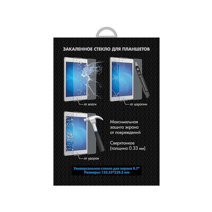 Защитное стекло DF Uni-11, универсальное для экранов 9.7"