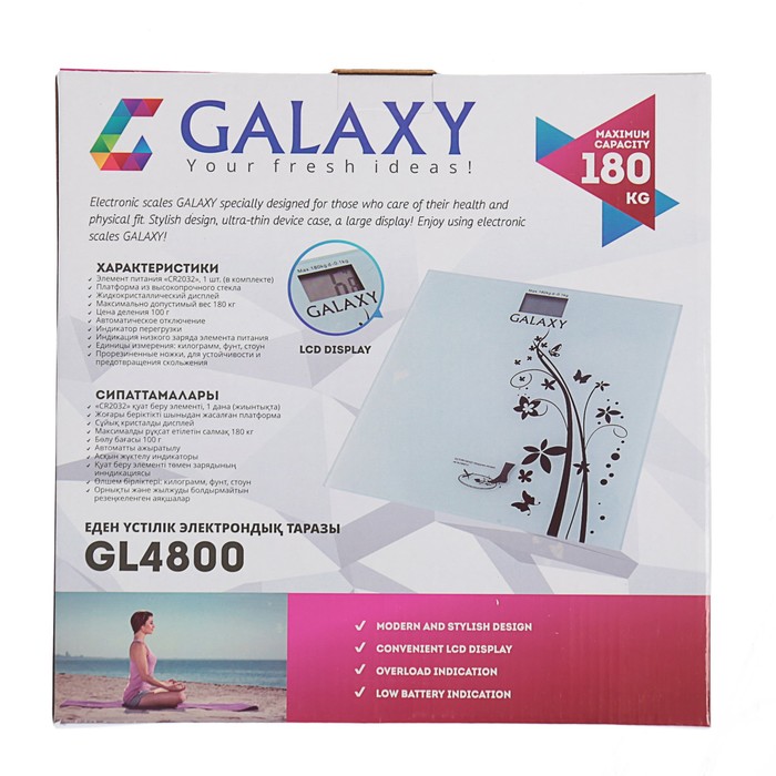 Весы электронные Galaxy GL 4800, до 180 кг, от CR2032 (в компл), ЖК-дисплей, индикация перег 33415